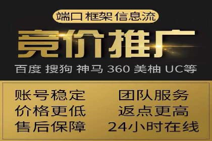 百度竞价托管运营数据驱动决策案例分析