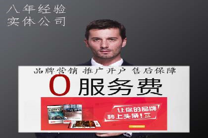 微信信息流广告在电商行业的应用案例